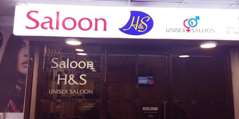 H & S salon