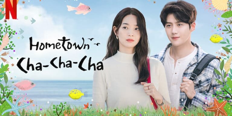 Hometown Cha Cha Cha 