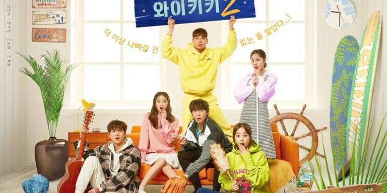 Welcome To Waikiki 2