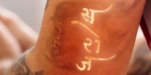 Mother Tattoo on His Arm