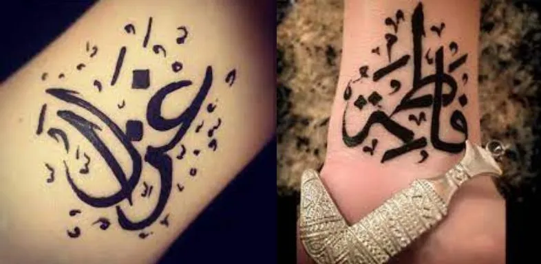 Arabic Calligraphy Design